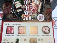 -Mo Mo Paradise(大江牧场店)