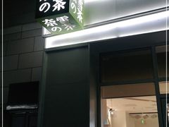 -奈雪的茶(中粮祥云小镇店)