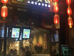 -东西巷