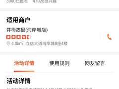 -贡梅老面馆·蟹粉面·无锡特色小吃(南长街主推店)