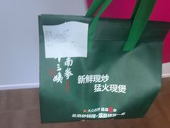 -南拳十三姨·潮汕砂锅粥·粤菜(西单大悦城店)