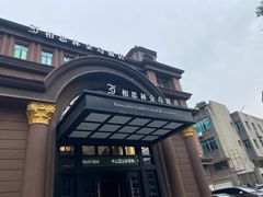 -相思林金岛饭店(青山湖店)