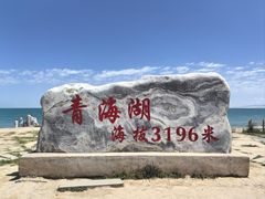 -青海湖二郎剑景区