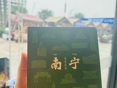 -南宁国际会展中心(会展东博文化旅游区)