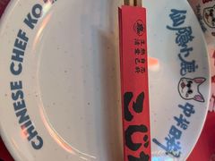 -仙隐小鹿中华料理(南宁万象城店)