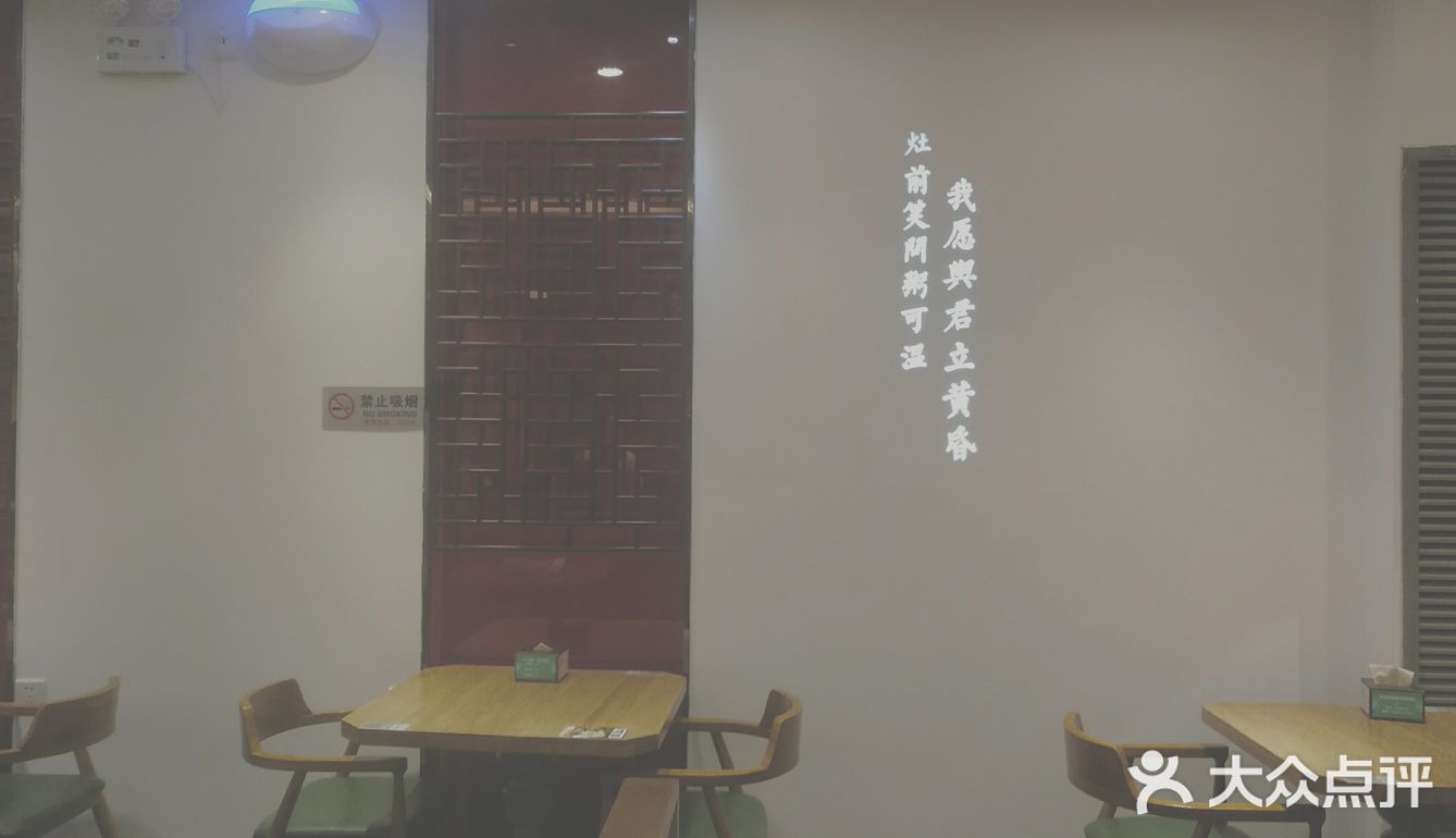 桌上粥是鲜香粥  眼前人是心上人