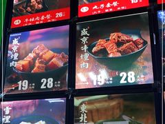 -盛京美食佳坛肉馆(沈阳总店)