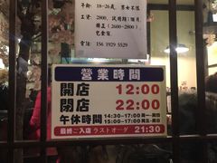 -金龙咖喱