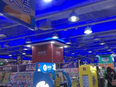 -TOYSRUS玩具反斗城(正大广场店)