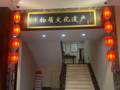 门面-四季如春·遵义八大碗(白鹭湖公园店)