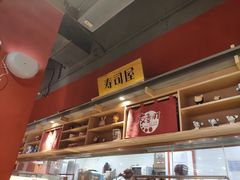 -友壹町寿司(嘉洲广场店)