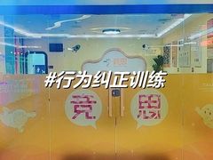 -竞思注意力·专注力·学习能力训练(天一广场中心)