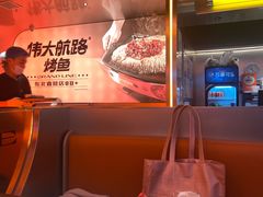 -伟大航路烤鱼(迅驰广场店)