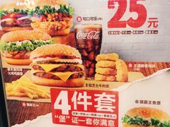 -汉堡王(仲盛世界商城店)