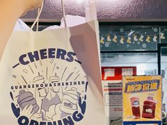 -milkplus·泰式奶茶(较场东路店)