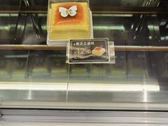 -采蝶轩(光明南路店)
