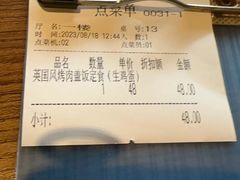 -炼火烤肉店
