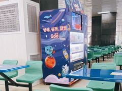 -广东科学中心
