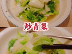 -长湘居(数码大厦店)