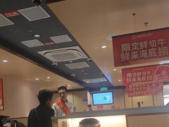 -海底捞火锅(正大乐城店)