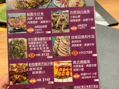 菜单-黄珍珍泰国菜馆(庄士伦敦广场店)