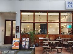 -肥朵食堂(带梦胡同店)