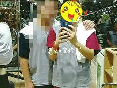 -纽斯桑拿会所(天山店)