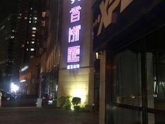 -香浙汇(望京店)