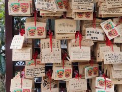 -难波八坂神社