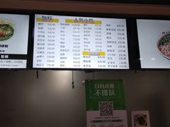 -螺小胖柳州螺蛳粉(钟楼总店)