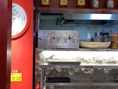 -老九圆山西面馆(CBD店)