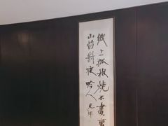 -萬國春·中菜馆(颐和公馆店)