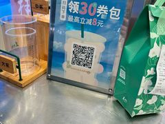 -1点点(学府路店)