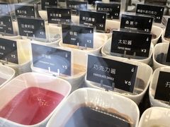 -JW德国冻酸奶Frozen Yogurt(龙湖成都滨江天街店)
