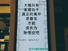 -福州奇幻解压馆(东泰禾旗舰店)