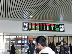 -天水南站