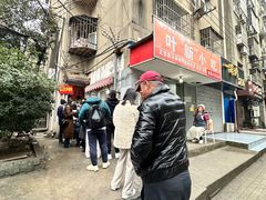 -叶新小吃店(来凤小区总店)