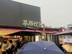 -凤城河风景区