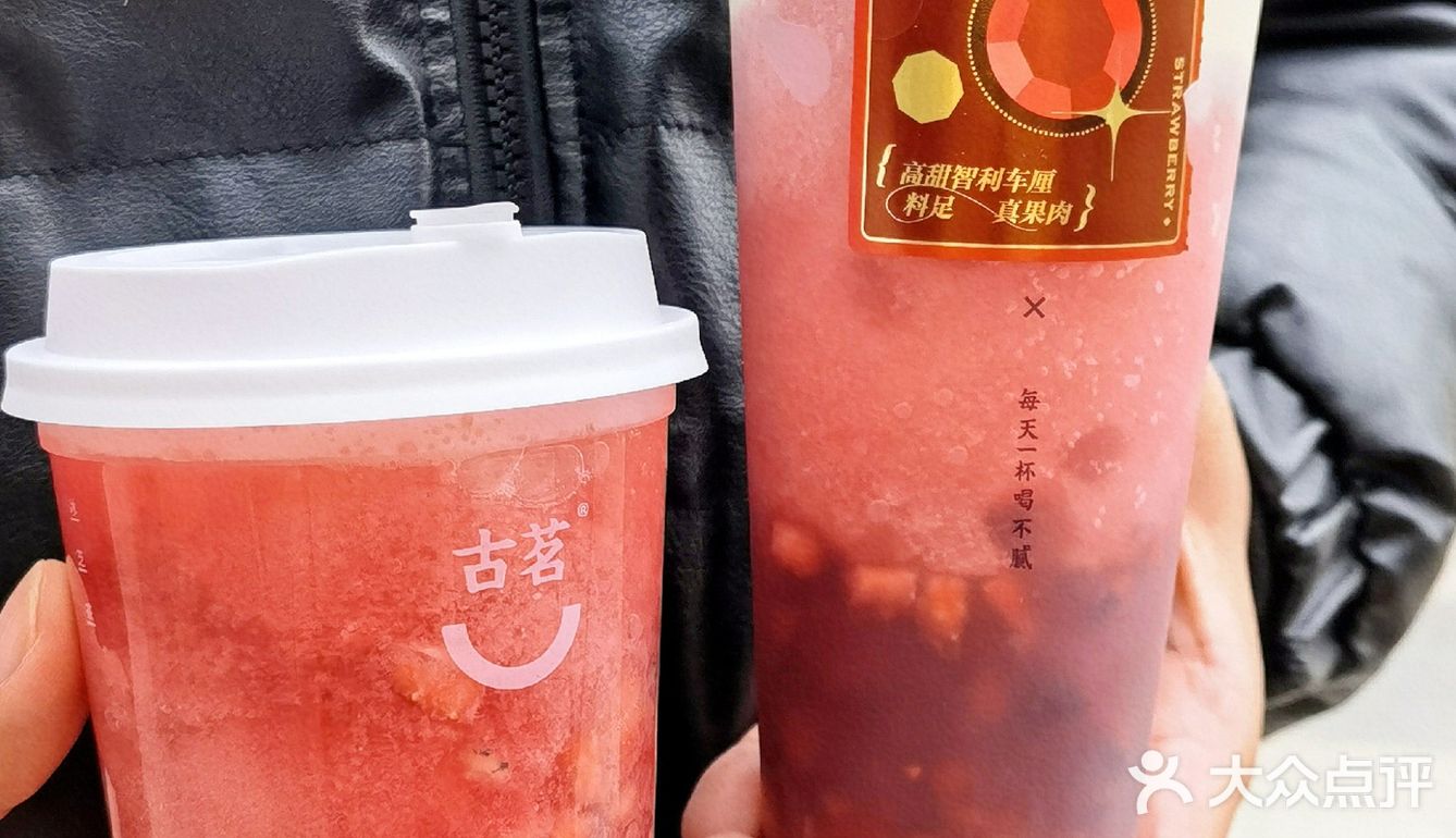 古茗上新|凡尔赛优格车厘，给我满满甜蜜