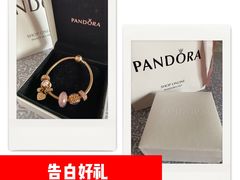 -Pandora潘多拉珠宝(朝阳大悦城店)
