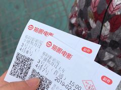-惠来县葵阳影剧院