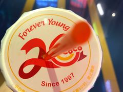 coco奶茶-CoCo都可(搜秀城店)