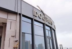 -IDOL-PLUS