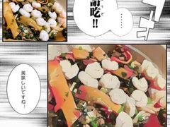 -奎元馆(星光城店)