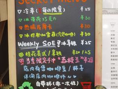 -Manner Coffee(芮欧百货店)