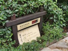 -天目湖涵田半山温泉水乐园