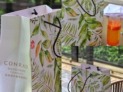 -杭州桐庐康莱德酒店西餐厅-舍