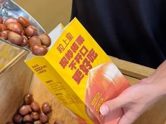 -粒上皇(悦荟广场店)