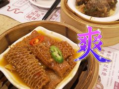 沙爹蒸金钱肚-点都德(大茶楼店)