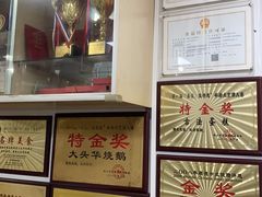 -黄连大头华烧鹅店(大良店)